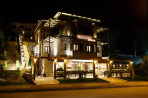 Gelibolu Taş Konak Hotel